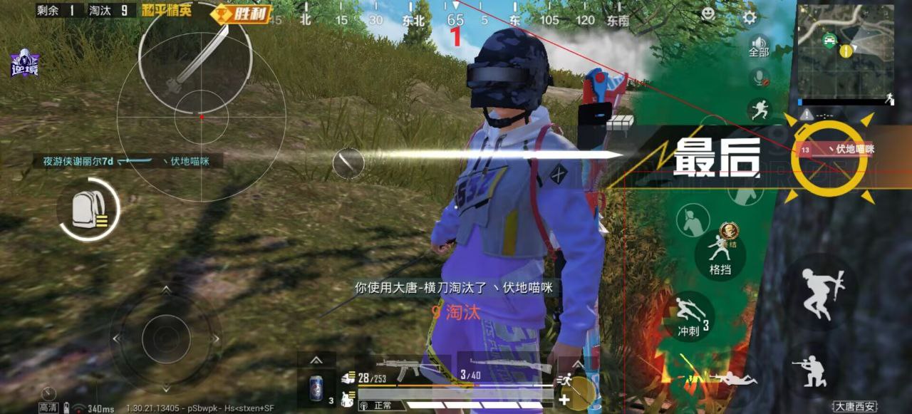 和平精英辅助使用常见问题解答的配图，内容相关：购买辅助时，优先选择担保交易平台或官方发卡网，避免私下转账。部分骗子会伪造辅助界面，实际发送病毒文件...